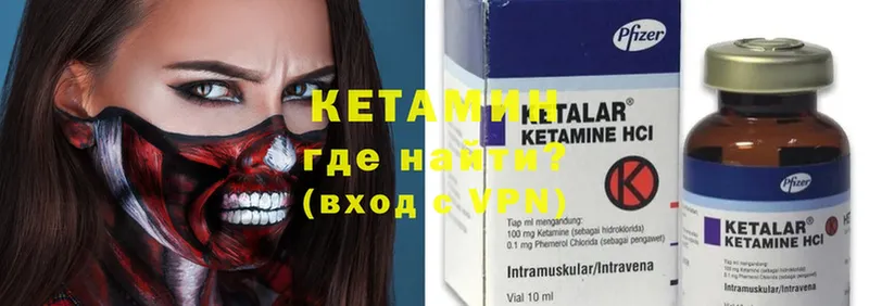 Кетамин ketamine  ссылка на мегу вход  Руза  купить  